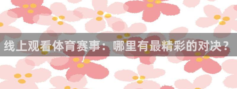 意昂4注册