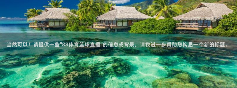 意昂体育注册代理