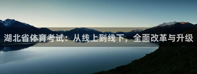 意昂体育官网