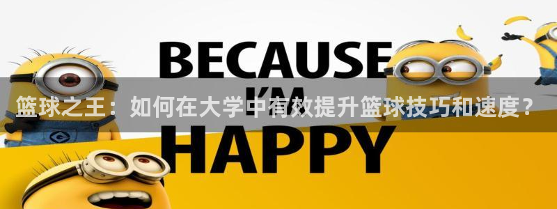 意昂主管