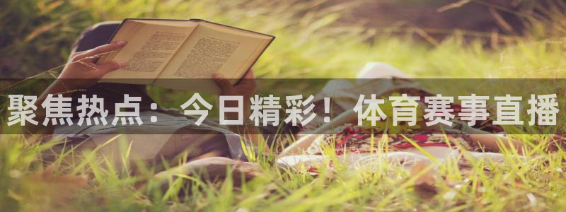 意昂2凯捷平台注册链接